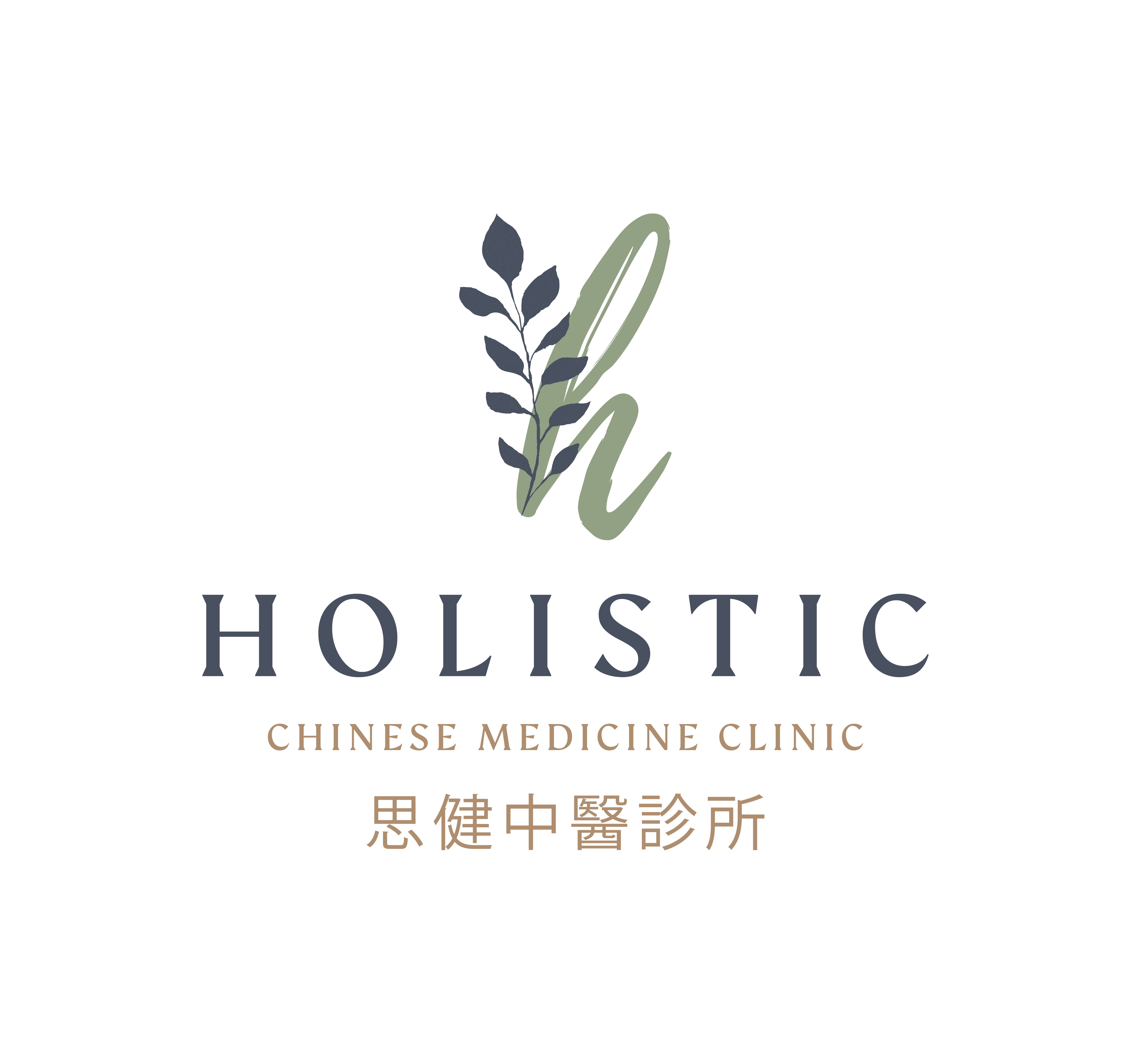 思健中醫診所 Holistic Chinese Medicine Clinic - 荃灣｜佐敦｜西營盤｜感冒 咳嗽 濕疹 月經不調 針灸美容 穴位埋線